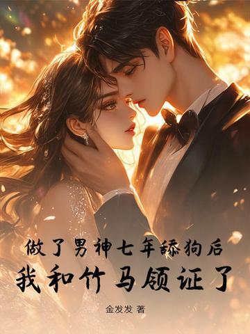 七年暗恋再见知乎