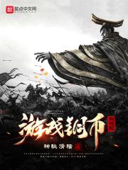 游戏铜币能提现123 游戏铜币能提现123