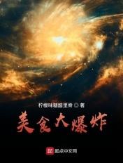 美食暴击表情包 美食暴击表情包