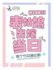上辈子 这辈子