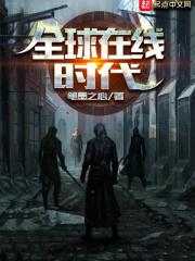 gcs全球时代 gcs全球时代