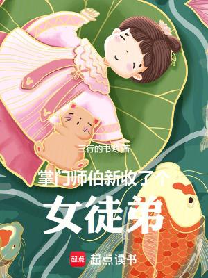 掌门弟子