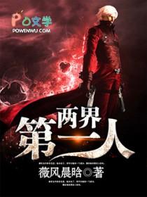 全皇朝跪下叫祖宗TXT