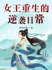 落魄新帝在民间的 落魄新帝在民间的