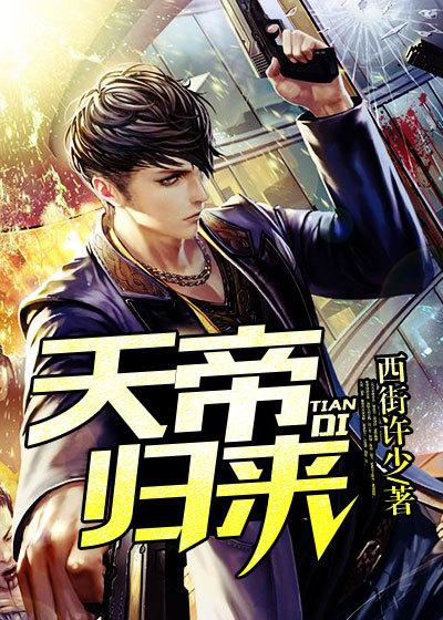 夜夜缠情长官轻点宠txt 夜夜缠情长官轻点宠txt