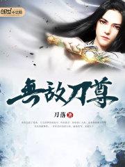 爱你是我最后悔的事祁向晚 爱你是我最后悔的事祁向晚