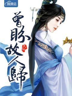 盼望故人归来的诗句 盼望故人归来的诗句