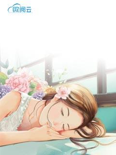 是前世注定 是前世注定