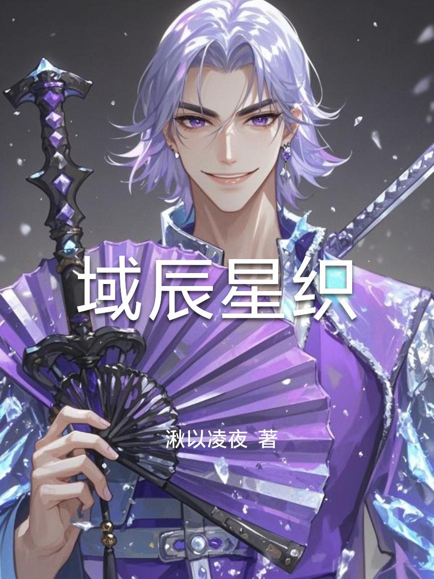 星域控制工程上海有限公司