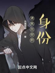 第九特区txt 第九特区txt