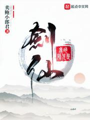 超神机械师TXT 超神机械师TXT