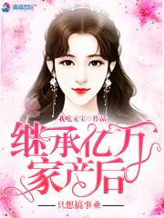 我真的是大赢家 我真的是大赢家