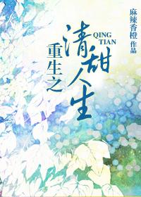 穿成反派大佬的小作精 知晓世 穿成反派大佬的小作精 知晓世