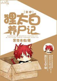 斗罗大陆iv终极斗罗免费阅读 斗罗大陆iv终极斗罗免费阅读