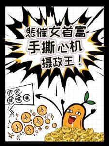 一梦尽浮生 一梦尽浮生