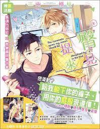 提臀来见 提臀来见