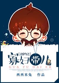 江城最后一个大少猛龙过江 江城最后一个大少猛龙过江