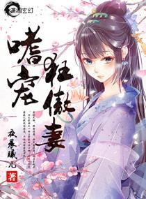 孙策化成东风 孙策化成东风