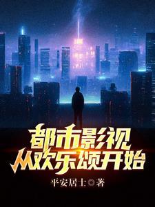 影视:我有熟练度面板 影视:我有熟练度面板