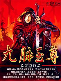 仙宫之主逆袭[重生 仙宫之主逆袭[重生