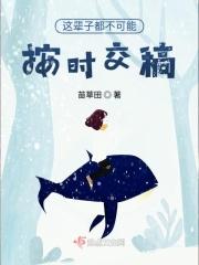 锦衣江湖全文阅读全文 锦衣江湖全文阅读全文