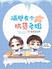 隔壁是吃货 隔壁是吃货