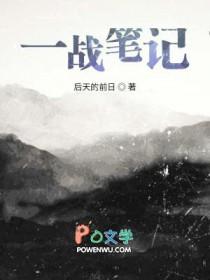 一战重点内容