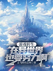 不会有人觉得系统真的有用吧
