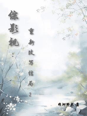综影视2020年12月更新