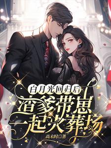 你渣我