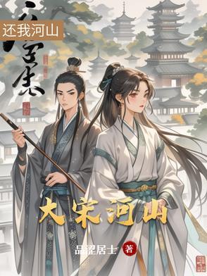 大宋山风景区收费吗