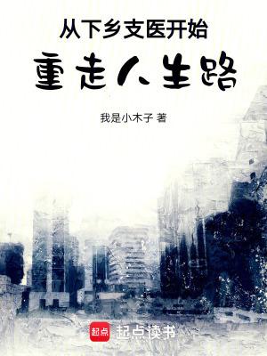 下乡支教叫什么