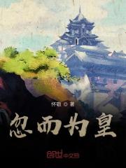 忽而至夏百度百科 忽而至夏百度百科