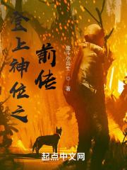 登上皇位的我很慌啊! 登上皇位的我很慌啊!