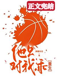名字只对他乖