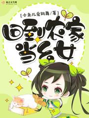 凤逆九天栖桐番外 凤逆九天栖桐番外