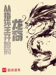 从指环王开始起点