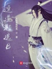 这道题的答案应该是什么