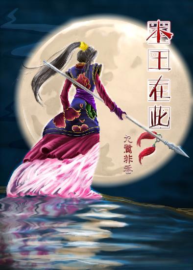 与凤行电视剧在线观看 与凤行电视剧在线观看