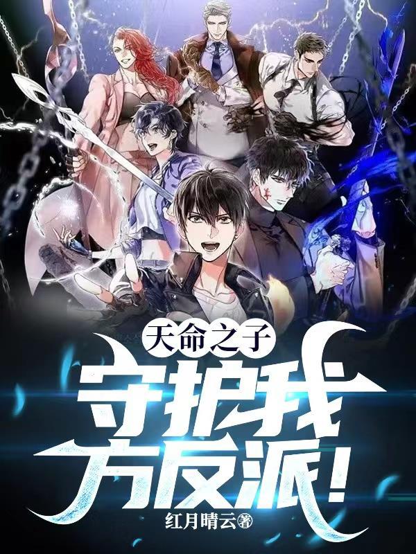 我被欺负了.TXT 我被欺负了.TXT