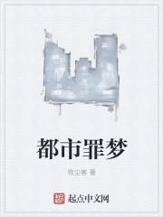 有避雷针可以用电器吗 有避雷针可以用电器吗