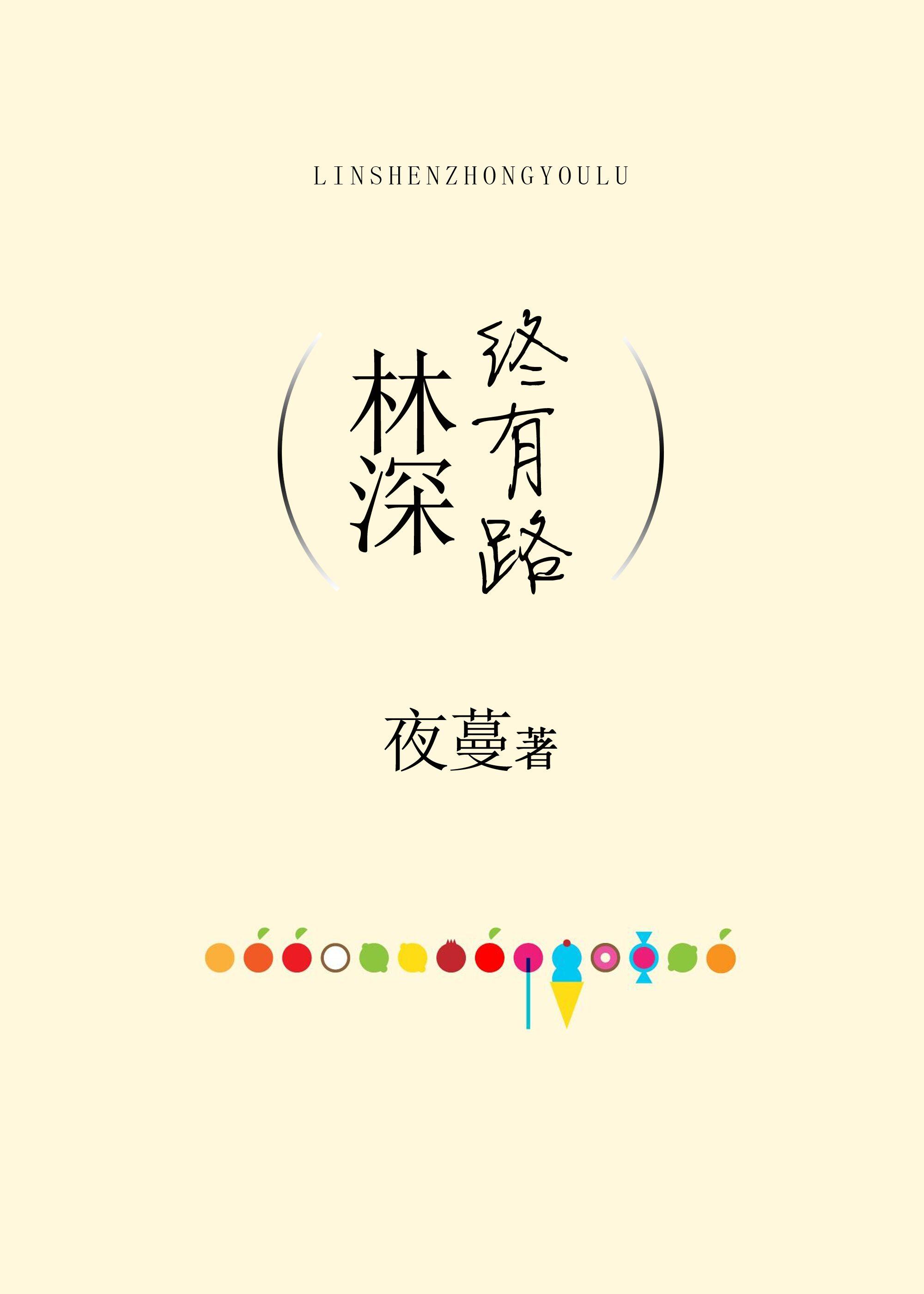 乱世情缘主演 乱世情缘主演