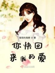 致我的爱人半个柚子免费阅读 致我的爱人半个柚子免费阅读