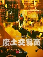 废土供应 废土供应