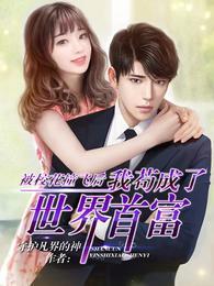 陈凡左冰无弹窗全文免费读 陈凡左冰无弹窗全文免费读