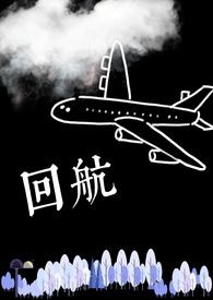 回航天气晴晋江
