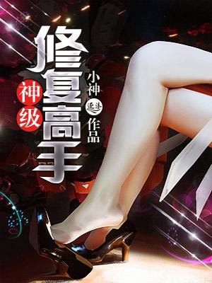 医武狂龙杨易 医武狂龙杨易