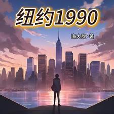 纽约1900年照片