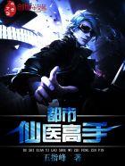 金属事记伊尔特姐姐 金属事记伊尔特姐姐