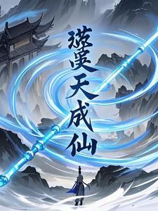 噬天圣尊